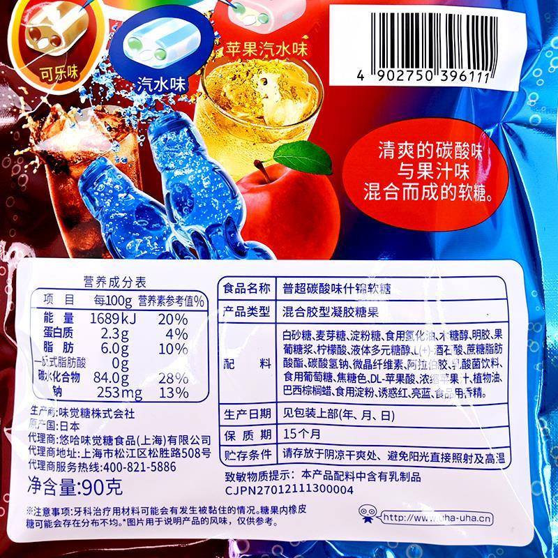 崽子糖uha悠哈普超果汁软糖夹心水果味糖果儿童休闲解馋好吃零食