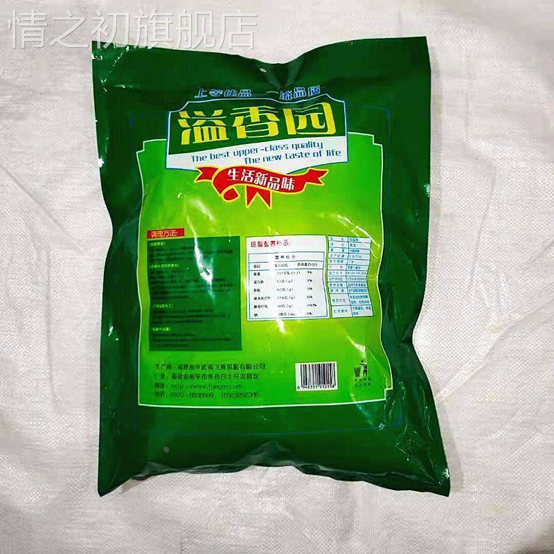 溢香园琼脂袋装食用冻粉卡拉胶条状凝胶凉拌果冻布丁豆花烘焙原料