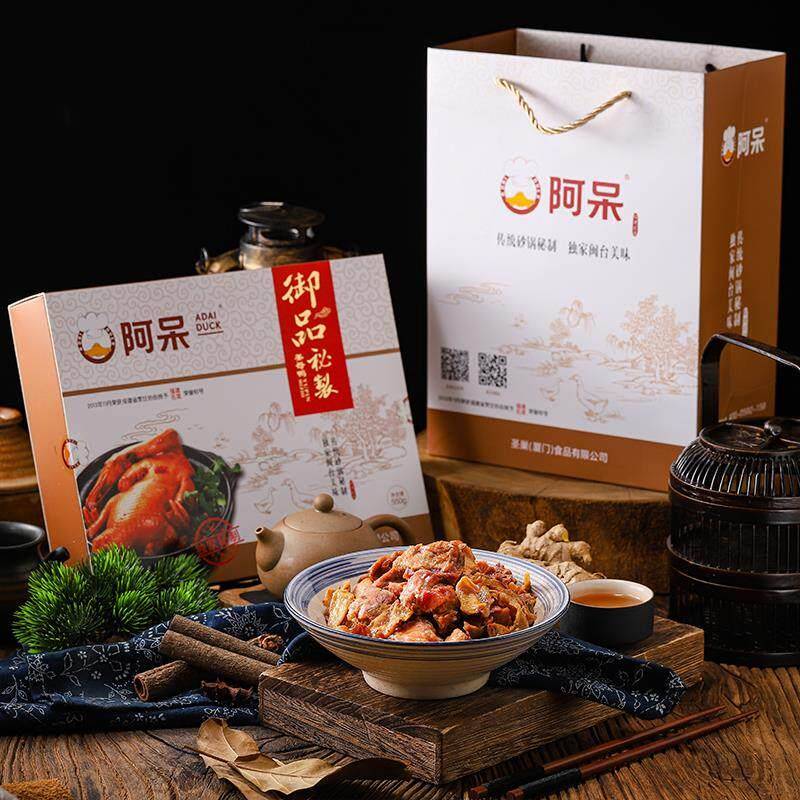 阿呆姜母鸭厦门特产美食卤味福建闽南小吃熟食年货零食礼盒装