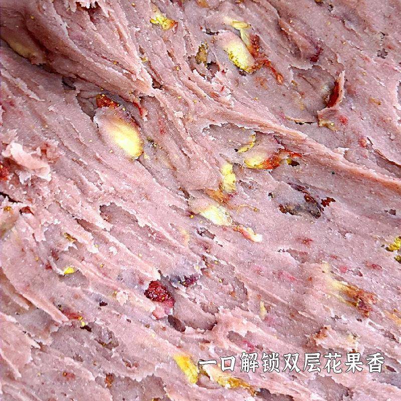新品福爱缇月饼森林莓果馅料豆沙莲蓉面包馅蛋黄酥乌龙茶龙井商用