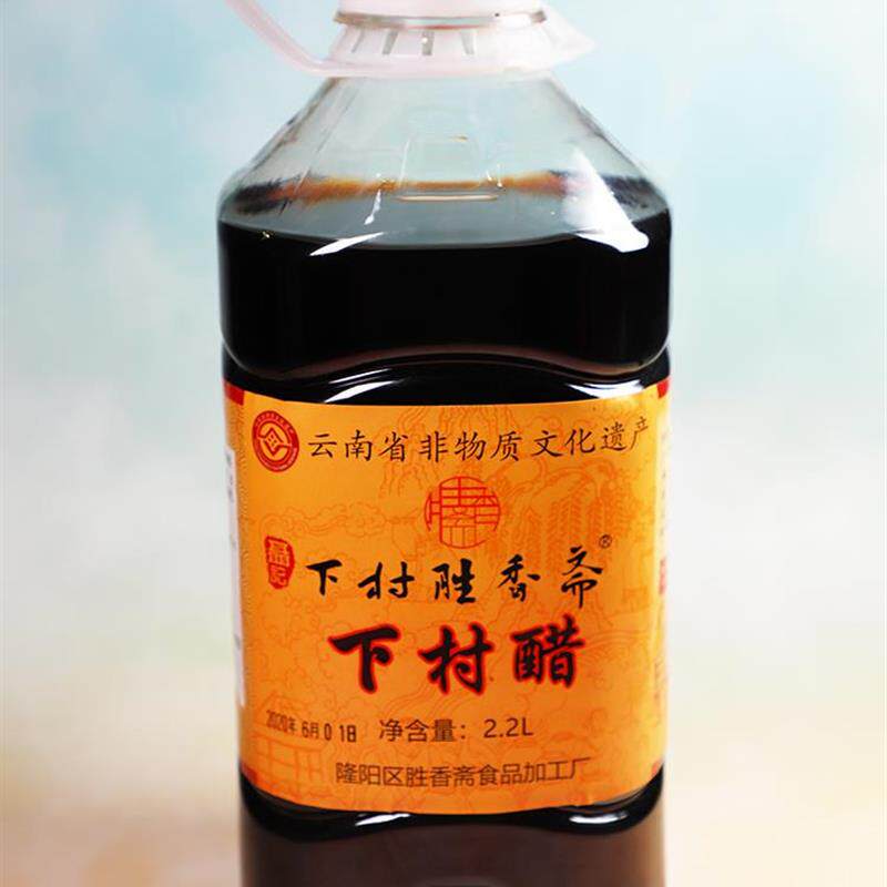 下村醋云南保山特产麸醋傣