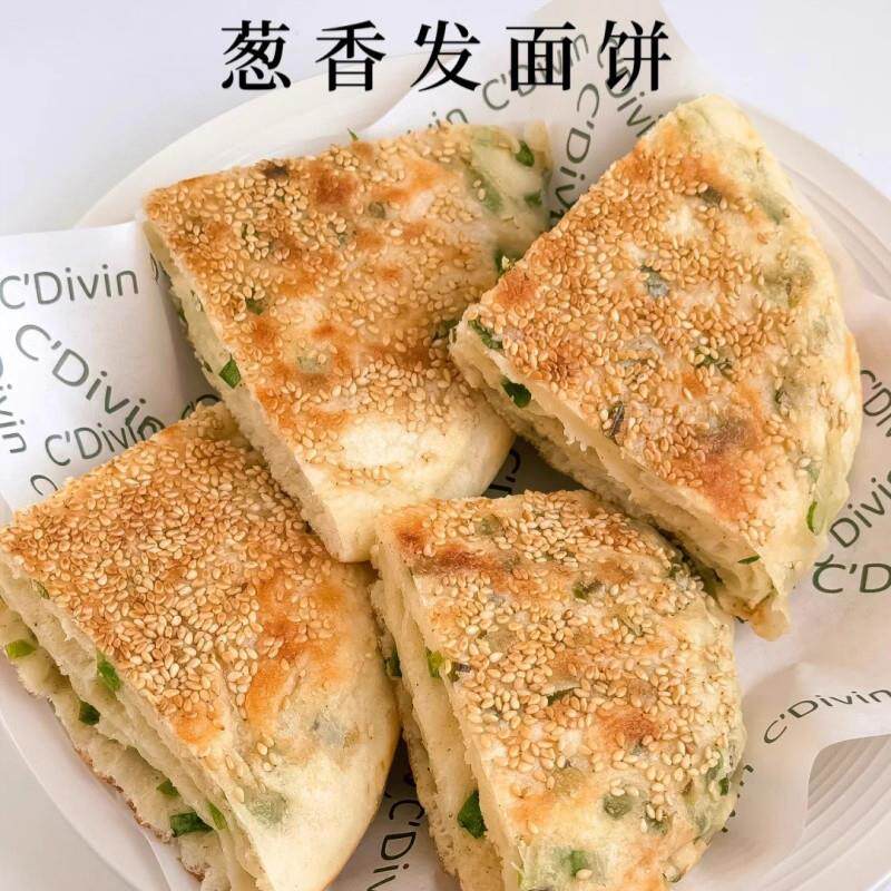 年货香葱油饼早餐半成品方