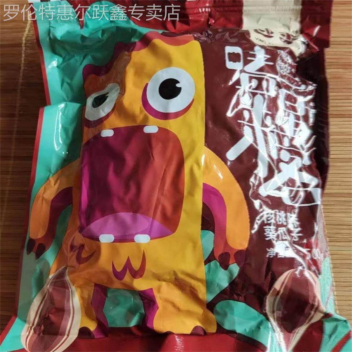 迎丰 焦糖味核桃味多味葵瓜子500g-2000g多规格坚果炒货休闲特产