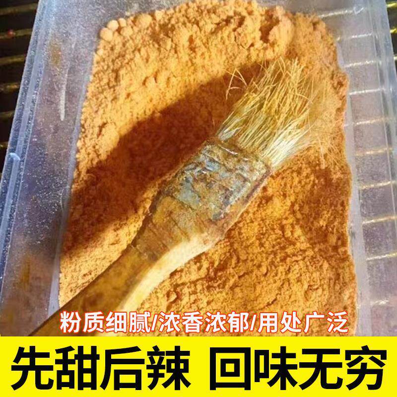 BT辣奥尔良辣椒粉变态辣贵