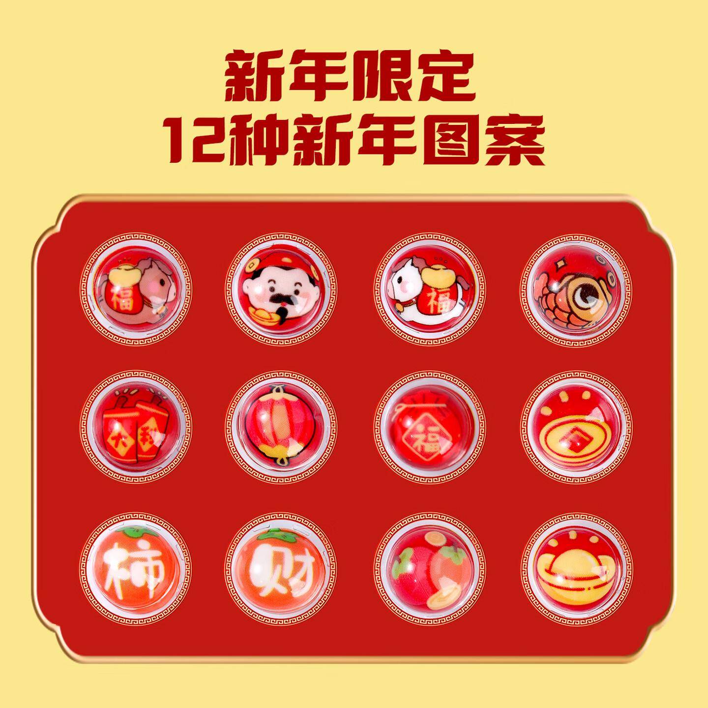 年货节糖果散装过新年零食礼物糖果财神爷造型迷你夹心软糖