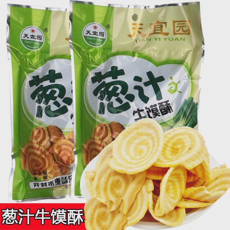 河南天宜园葱汁牛馍酥20袋