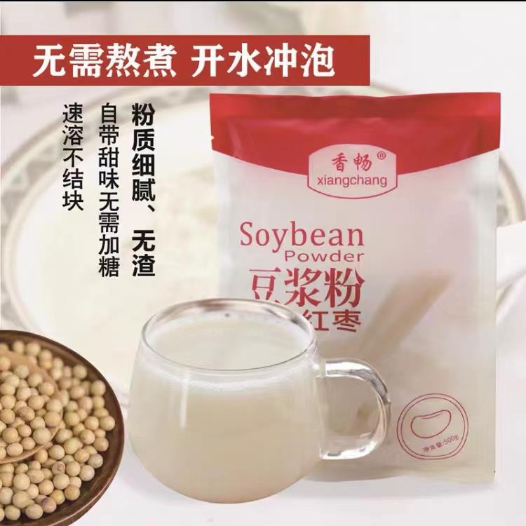 黄豆浆甜原味速溶5斤装商用早餐红枣五谷冲泡代餐粉 营养免煮包邮