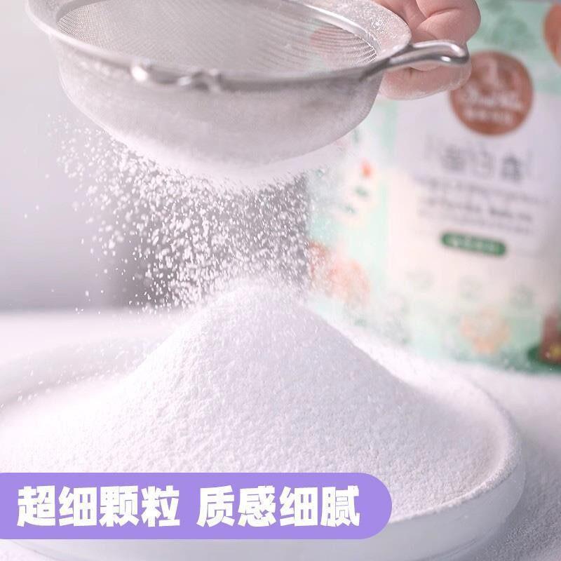 惠尔通烘焙蛋白粉霜专用预拌粉糖霜糖粉饼干马卡龙