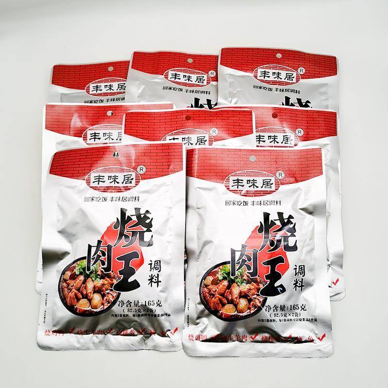 包邮丰味居烧肉王调料165g袋装香辣烧菜红烧鸡鸭兔麻辣鸡公煲底料