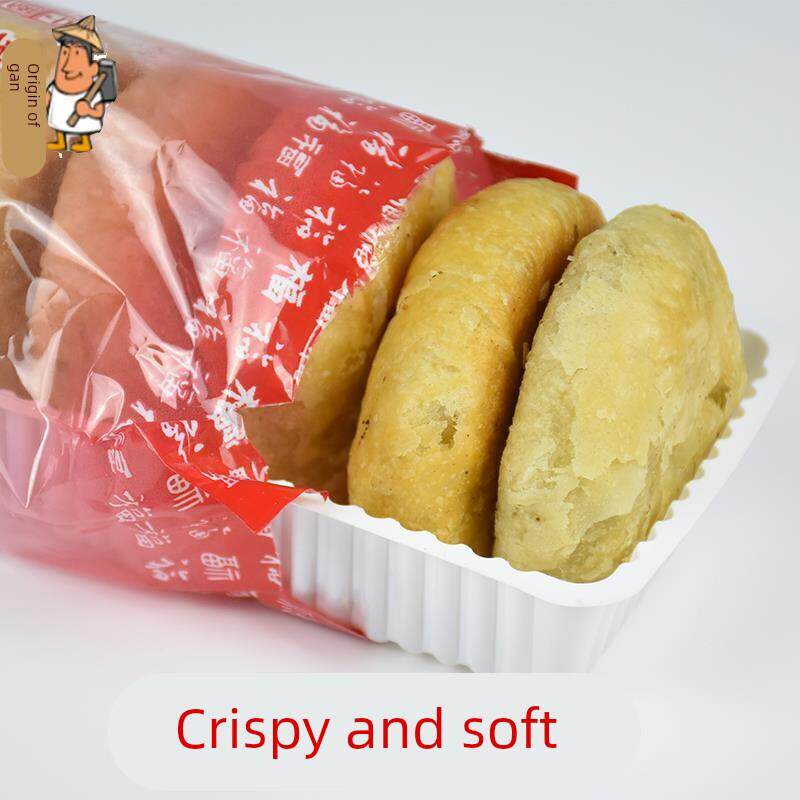 江西特产宁都椒葱饼中秋老月饼葱油酥皮五仁赣州传统手工零食小吃