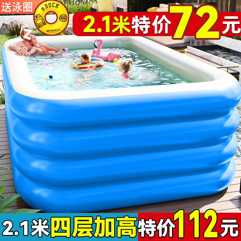 充气游泳池成人超大号儿童家用加厚大型户外宝宝水池婴儿海洋球池