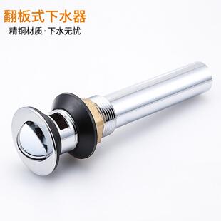 洁具铜制品台盆脸盆下水器 全铜洗手盆黑色面盆弹跳弹跳式