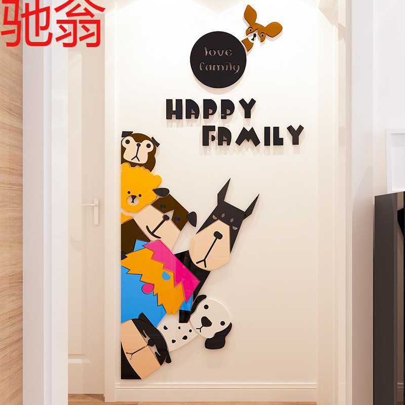 E4C创意个性3D立体墙贴画宿舍卧室客厅墙面玄关背景墙儿童房墙上