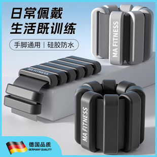 德国负重手环可调节重量护腕硅胶手腕绑腿带跑步装备沙袋运动配重
