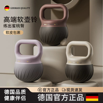 德国软壶铃男女健身家用提壶器材