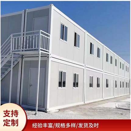 工地集装箱房办公室拼装式打包箱活动房 移动打包箱房简易集成房