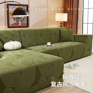 通用沙发巾全盖防猫抓沙发垫盖布 弹力沙发套罩全包万能套四季