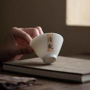九匠风白瓷品茗杯个人单杯主人杯斗笠杯茶碗家用陶瓷功夫茶具茶杯