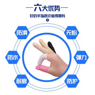 厂家一次性白色乳胶手指套防滑无粉黄色粉色工业指套500g