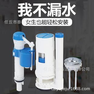 吸塑进水阀 厂家供应马桶水箱配件 排水阀上水阀出水整套
