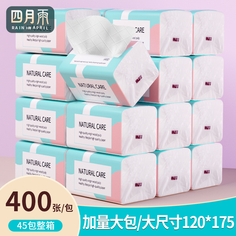 升级加厚，湿水不易破
