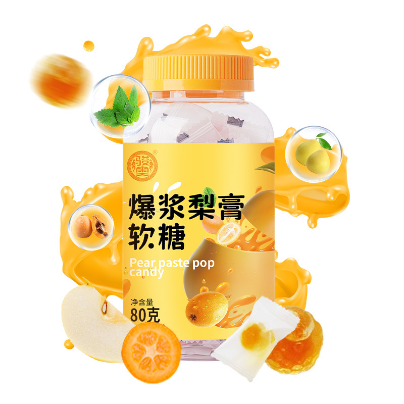 爆浆梨膏软糖枇杷罗汉果润喉薄荷老少皆宜金桔清润夹心零食