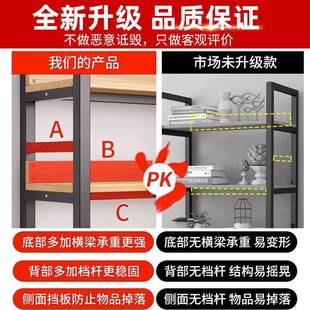 书架落地储物架子钢木货架家用书柜展示铁艺多层收纳架加深置物架