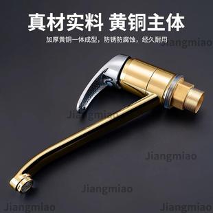 厨房水龙头冷热长嘴可旋转通用单孔水龙头水槽洗菜盆家用水槽龙头