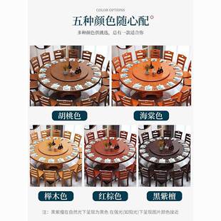 实木圆桌餐桌椅组合现代简约带转盘家用大小户型酒店桌餐厅桌 中式