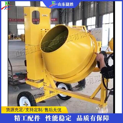 半干性混凝土搅拌机柴油式圆筒水泥混合设备建筑施工砂浆搅拌机