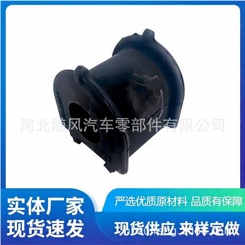 适用于48815-48030开口胶平衡杆胶套稳定杆胶套衬套