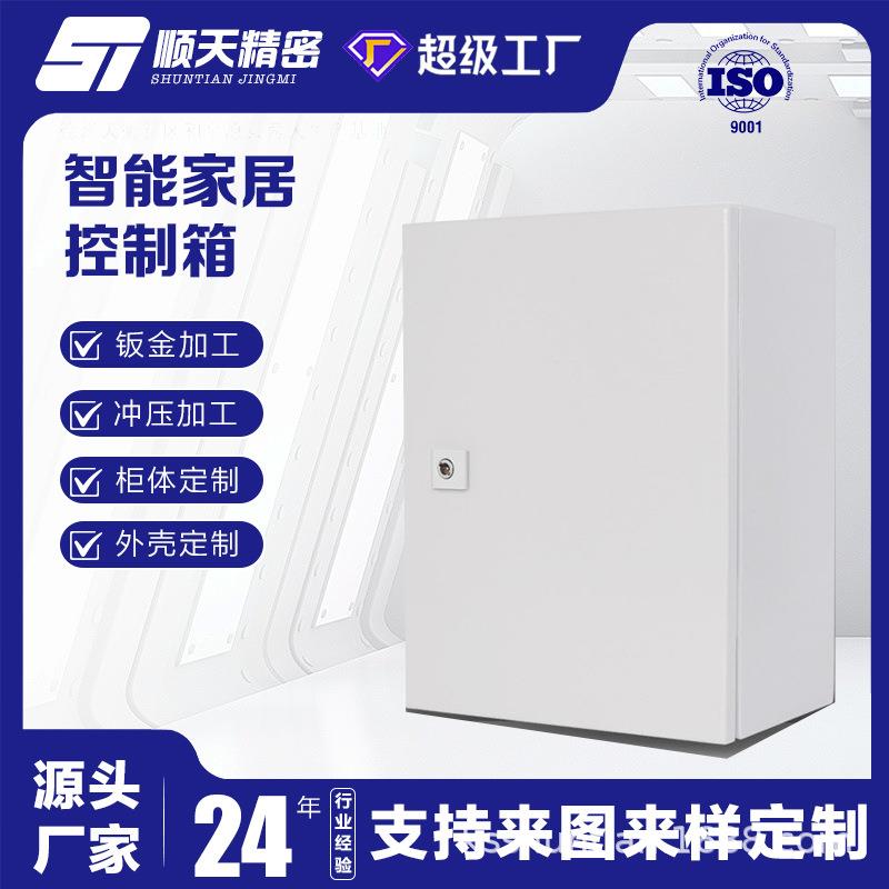 智能家居控制箱强弱电布线箱多媒体信息箱威图工艺家用电器集