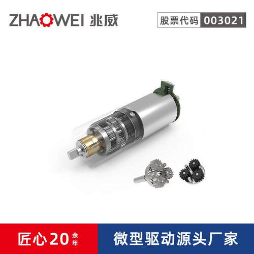 兆威涡轮速电机大扭矩直流微型行星速电机适用门锁步进微电机