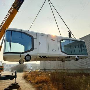 民宿全景小型别墅办公室景区度假户外移动苹果舱阳光房拆迁容易