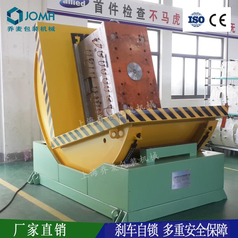 注塑车间模具翻转机便于检修清洗90度翻模机合模机工厂优惠多