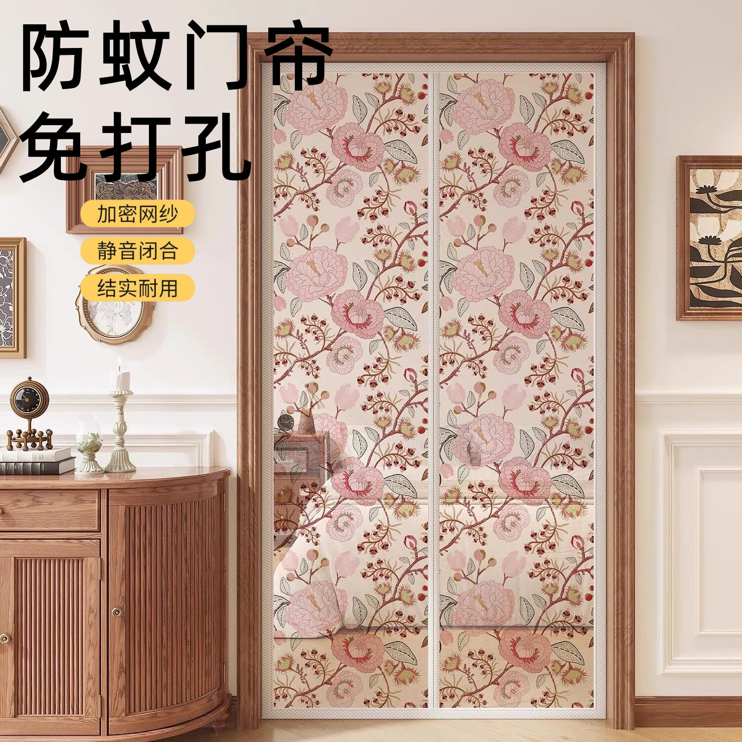 2026新款夏季防蚊门帘魔术贴免打孔磁吸纱网门帘卧室防蚊虫隔断窗