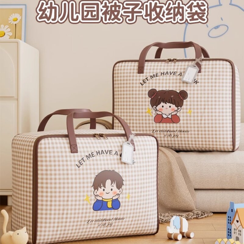 幼儿园棉被收纳袋防潮牛津布装儿童衣服棉被整理袋手提搬家打包袋