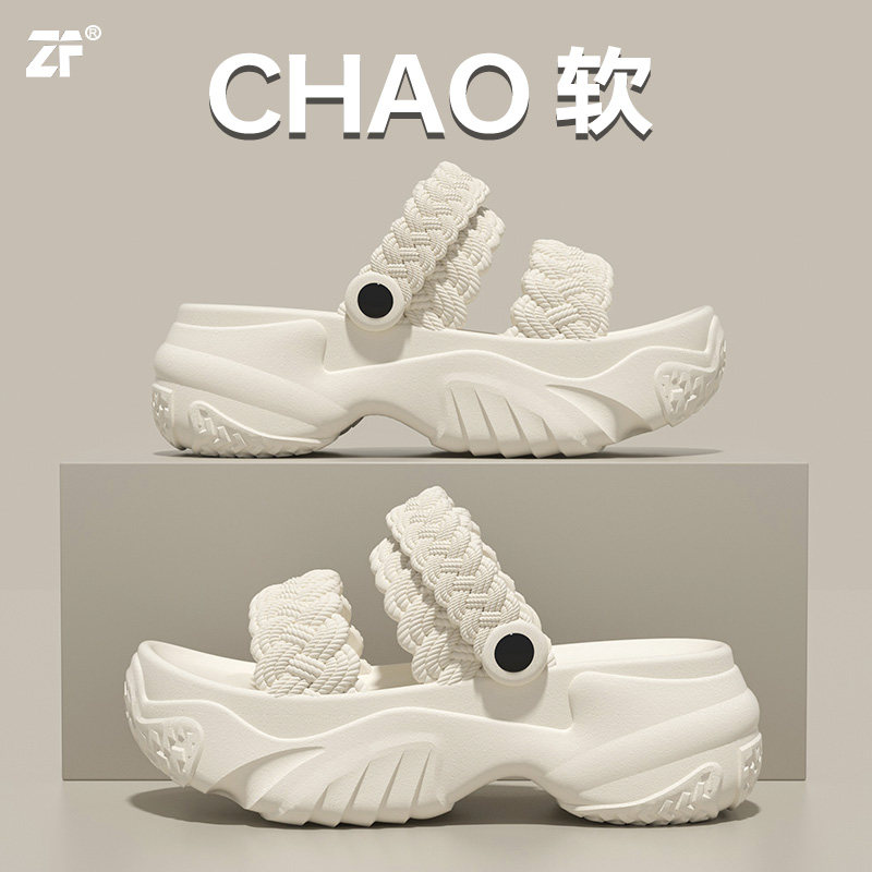 时尚2026超好看凉鞋女士夏季外穿厚底增高休闲百搭编织凉拖鞋女款