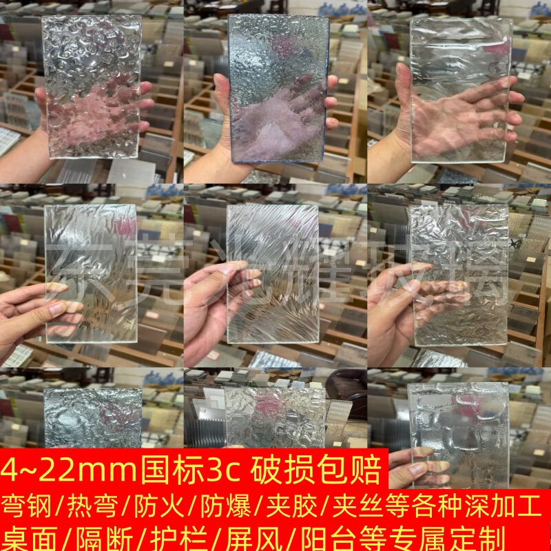 热熔玻璃钢化玻璃定制4~22m钢化玻璃