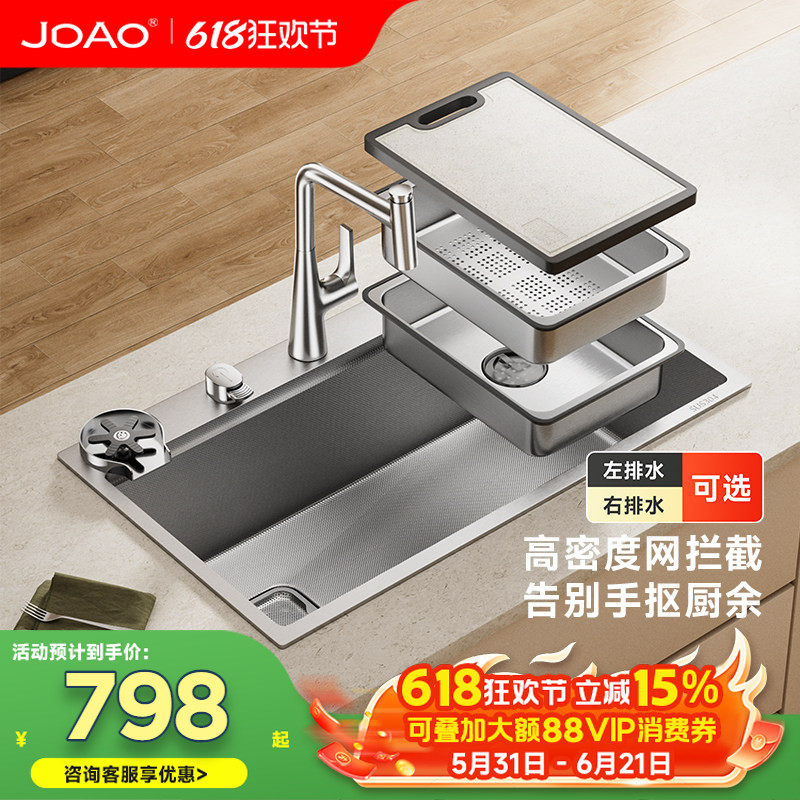 杰岛D8pro左下水集渣厨房大单槽