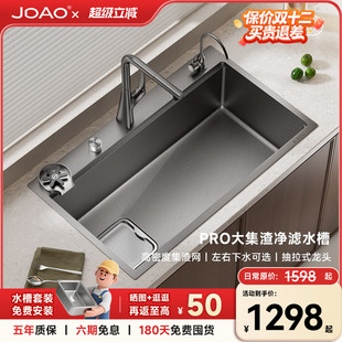 JDAO杰岛D8pro集渣304不锈钢水槽大单槽厨房家用左下水洗碗槽90cm