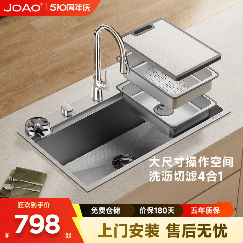 JDAO杰岛D8max中下水304不锈钢水槽厨房大单槽替换洗碗机菜盆9050