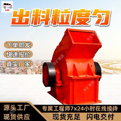 坚固耐用移动锤式破碎机操作简便PCM-400x600移动锤式破碎机
