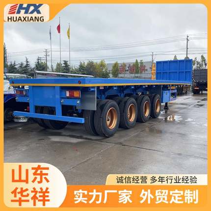 出口非洲重型集装箱平板运输半挂车12把锁具40tf4轴平板拖车