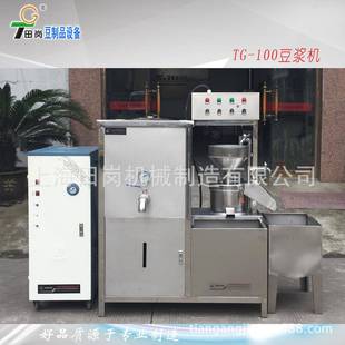 100豆腐制作机不锈钢商用豆腐机小型豆干机酒店用 厂家供应TG