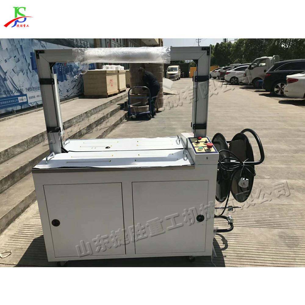 物流运输站捆扎设备货物纸箱缠绕包装机小型自动收缩扎带打包机