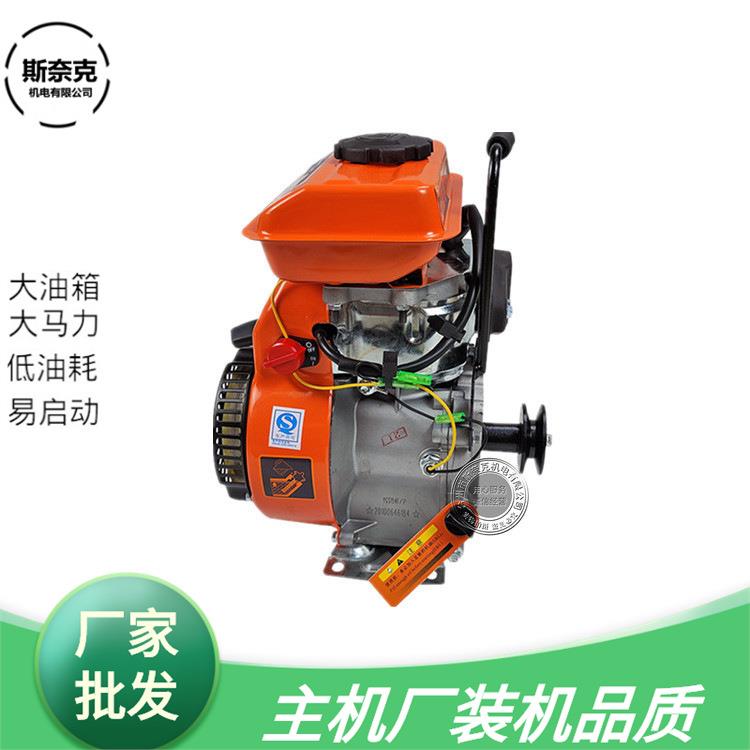 152F/154F小型汽油机动力打谷机四冲程绞肉脱粒机打药机发动机