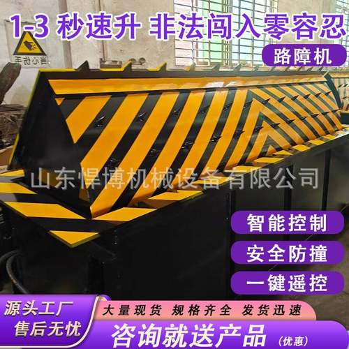 液压翻板路障机防冲撞路障设备遥控升降式路障机自动升降路障机