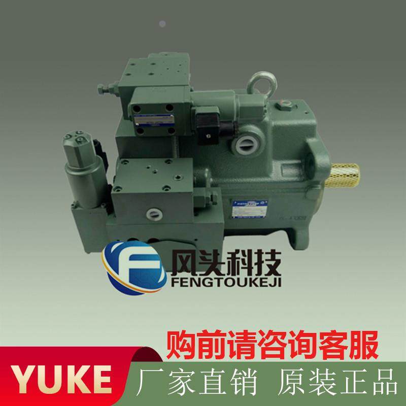 日本进口yuken油研AR变量A3H高压变量电子变量柱塞泵液压油泵
