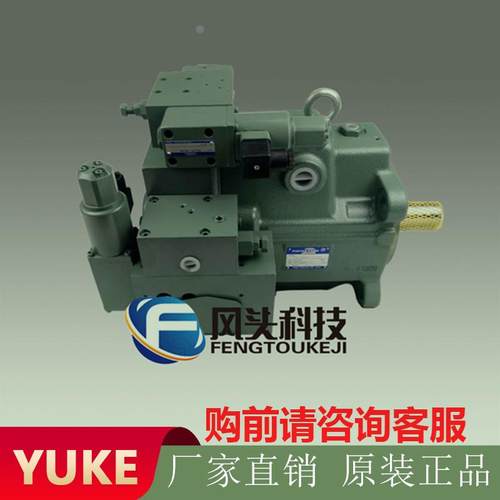 日本进口yuken油研AR变量A3H高压变量电子变量柱塞泵液压油泵